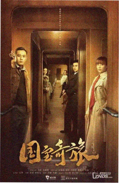 战狼2电影华资工厂夜戏剧照