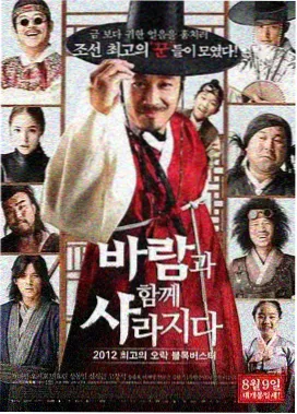战狼2电影幕后特辑配图